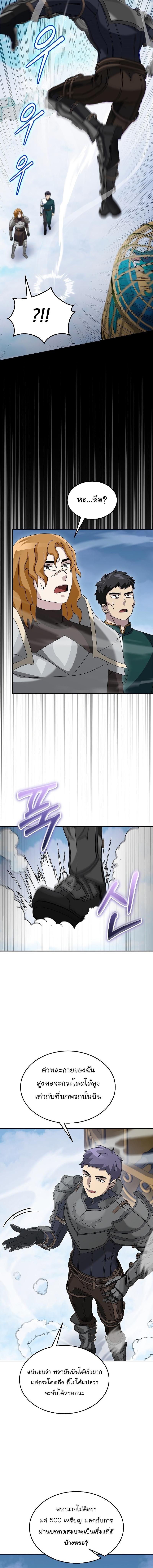 Manga-lc-com อ่านมังงะ อ่านการ์ตูน ออนไลน์ ฟรี The Newbie Is Too Strong ตอนที่ 1 2 3 4 5 6 7 8 9 10 11 12 13 14 ฟรี ไม่มีโฆษณา Manga-lc - อ่าน มังงะ อ่าน การ์ตูน ออนไลน์ อ่านมังงะ ฟรี