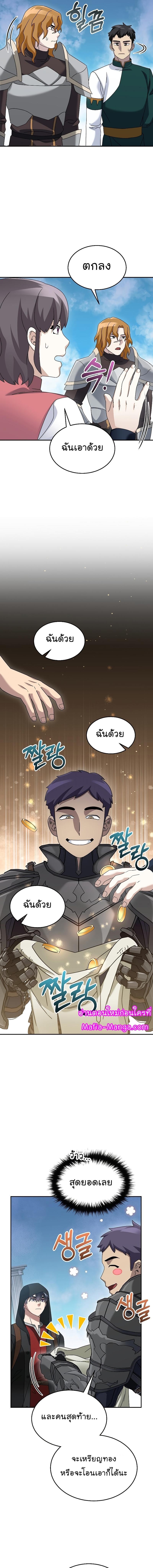 Manga-lc-com อ่านมังงะ อ่านการ์ตูน ออนไลน์ ฟรี The Newbie Is Too Strong ตอนที่ 1 2 3 4 5 6 7 8 9 10 11 12 13 14 ฟรี ไม่มีโฆษณา Manga-lc - อ่าน มังงะ อ่าน การ์ตูน ออนไลน์ อ่านมังงะ ฟรี