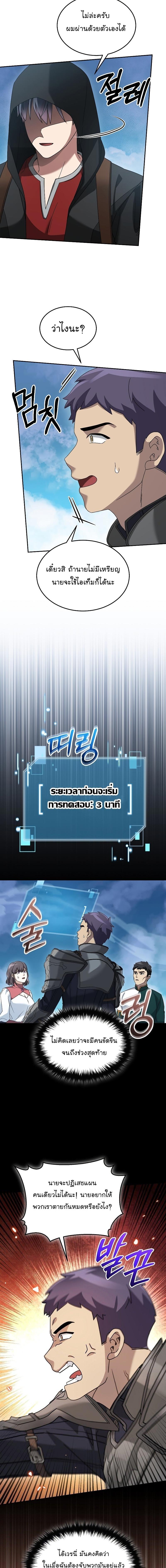 Manga-lc-com อ่านมังงะ อ่านการ์ตูน ออนไลน์ ฟรี The Newbie Is Too Strong ตอนที่ 1 2 3 4 5 6 7 8 9 10 11 12 13 14 ฟรี ไม่มีโฆษณา Manga-lc - อ่าน มังงะ อ่าน การ์ตูน ออนไลน์ อ่านมังงะ ฟรี