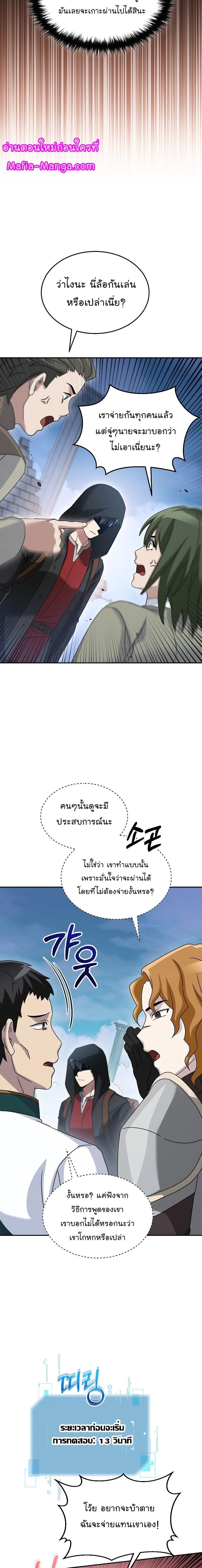 Manga-lc-com อ่านมังงะ อ่านการ์ตูน ออนไลน์ ฟรี The Newbie Is Too Strong ตอนที่ 1 2 3 4 5 6 7 8 9 10 11 12 13 14 ฟรี ไม่มีโฆษณา Manga-lc - อ่าน มังงะ อ่าน การ์ตูน ออนไลน์ อ่านมังงะ ฟรี