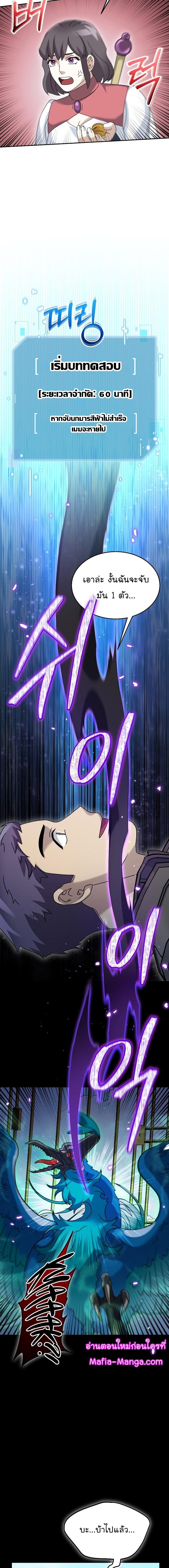 Manga-lc-com อ่านมังงะ อ่านการ์ตูน ออนไลน์ ฟรี The Newbie Is Too Strong ตอนที่ 1 2 3 4 5 6 7 8 9 10 11 12 13 14 ฟรี ไม่มีโฆษณา Manga-lc - อ่าน มังงะ อ่าน การ์ตูน ออนไลน์ อ่านมังงะ ฟรี