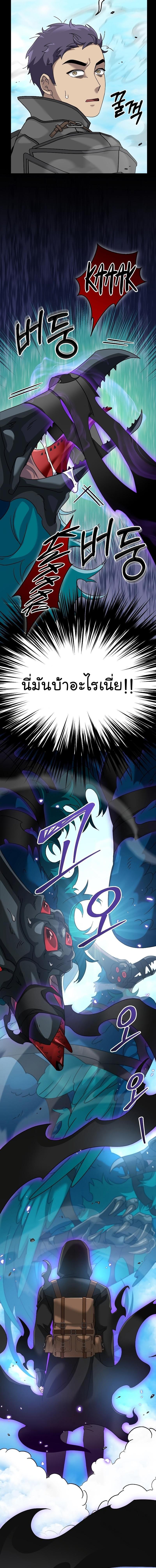 Manga-lc-com อ่านมังงะ อ่านการ์ตูน ออนไลน์ ฟรี The Newbie Is Too Strong ตอนที่ 1 2 3 4 5 6 7 8 9 10 11 12 13 14 ฟรี ไม่มีโฆษณา Manga-lc - อ่าน มังงะ อ่าน การ์ตูน ออนไลน์ อ่านมังงะ ฟรี