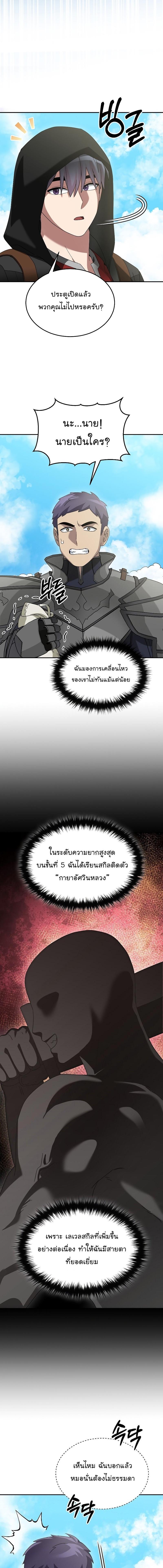 Manga-lc-com อ่านมังงะ อ่านการ์ตูน ออนไลน์ ฟรี The Newbie Is Too Strong ตอนที่ 1 2 3 4 5 6 7 8 9 10 11 12 13 14 ฟรี ไม่มีโฆษณา Manga-lc - อ่าน มังงะ อ่าน การ์ตูน ออนไลน์ อ่านมังงะ ฟรี