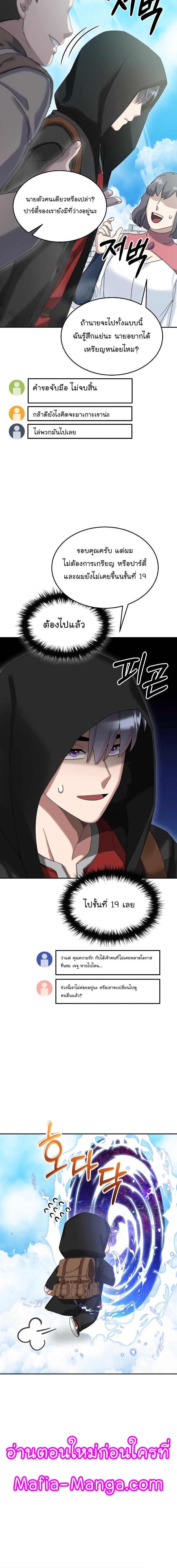 Manga-lc-com อ่านมังงะ อ่านการ์ตูน ออนไลน์ ฟรี The Newbie Is Too Strong ตอนที่ 1 2 3 4 5 6 7 8 9 10 11 12 13 14 ฟรี ไม่มีโฆษณา Manga-lc - อ่าน มังงะ อ่าน การ์ตูน ออนไลน์ อ่านมังงะ ฟรี