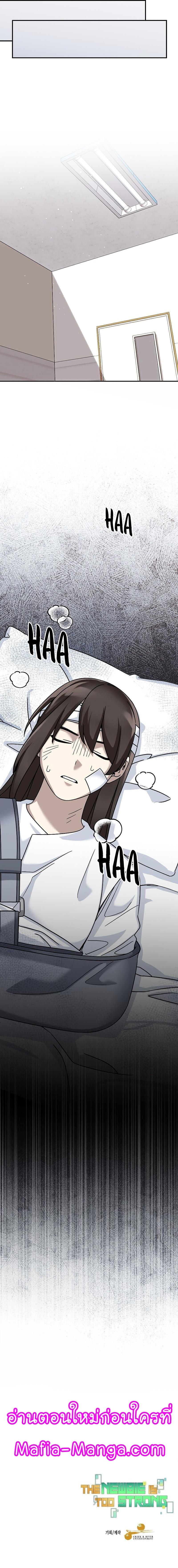 Manga-lc-com อ่านมังงะ อ่านการ์ตูน ออนไลน์ ฟรี The Newbie Is Too Strong ตอนที่ 1 2 3 4 5 6 7 8 9 10 11 12 13 14 ฟรี ไม่มีโฆษณา Manga-lc - อ่าน มังงะ อ่าน การ์ตูน ออนไลน์ อ่านมังงะ ฟรี