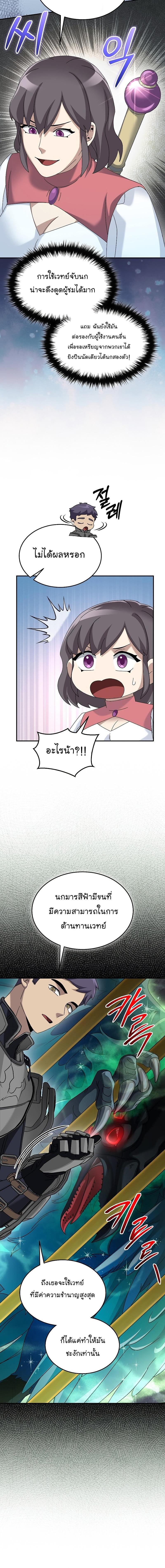 Manga-lc-com อ่านมังงะ อ่านการ์ตูน ออนไลน์ ฟรี The Newbie Is Too Strong ตอนที่ 1 2 3 4 5 6 7 8 9 10 11 12 13 14 ฟรี ไม่มีโฆษณา Manga-lc - อ่าน มังงะ อ่าน การ์ตูน ออนไลน์ อ่านมังงะ ฟรี