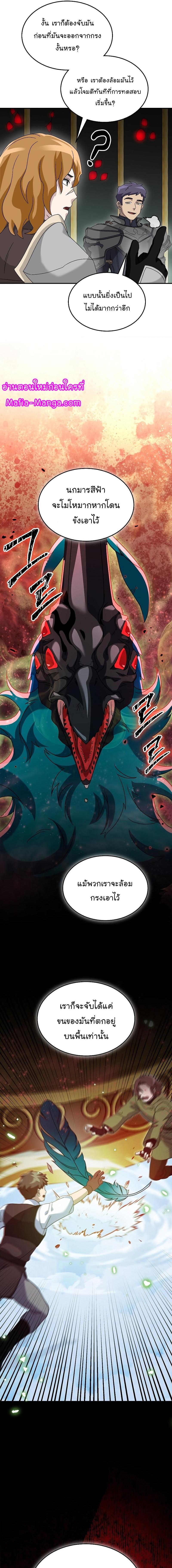 Manga-lc-com อ่านมังงะ อ่านการ์ตูน ออนไลน์ ฟรี The Newbie Is Too Strong ตอนที่ 1 2 3 4 5 6 7 8 9 10 11 12 13 14 ฟรี ไม่มีโฆษณา Manga-lc - อ่าน มังงะ อ่าน การ์ตูน ออนไลน์ อ่านมังงะ ฟรี