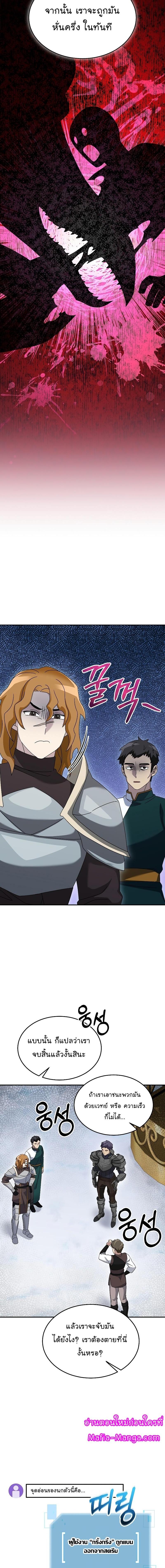 Manga-lc-com อ่านมังงะ อ่านการ์ตูน ออนไลน์ ฟรี The Newbie Is Too Strong ตอนที่ 1 2 3 4 5 6 7 8 9 10 11 12 13 14 ฟรี ไม่มีโฆษณา Manga-lc - อ่าน มังงะ อ่าน การ์ตูน ออนไลน์ อ่านมังงะ ฟรี