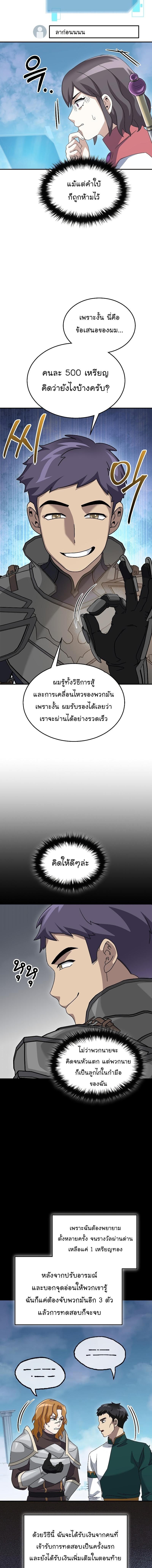 Manga-lc-com อ่านมังงะ อ่านการ์ตูน ออนไลน์ ฟรี The Newbie Is Too Strong ตอนที่ 1 2 3 4 5 6 7 8 9 10 11 12 13 14 ฟรี ไม่มีโฆษณา Manga-lc - อ่าน มังงะ อ่าน การ์ตูน ออนไลน์ อ่านมังงะ ฟรี