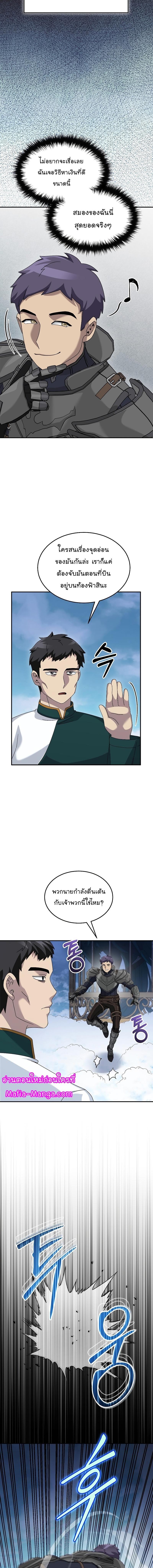 Manga-lc-com อ่านมังงะ อ่านการ์ตูน ออนไลน์ ฟรี The Newbie Is Too Strong ตอนที่ 1 2 3 4 5 6 7 8 9 10 11 12 13 14 ฟรี ไม่มีโฆษณา Manga-lc - อ่าน มังงะ อ่าน การ์ตูน ออนไลน์ อ่านมังงะ ฟรี