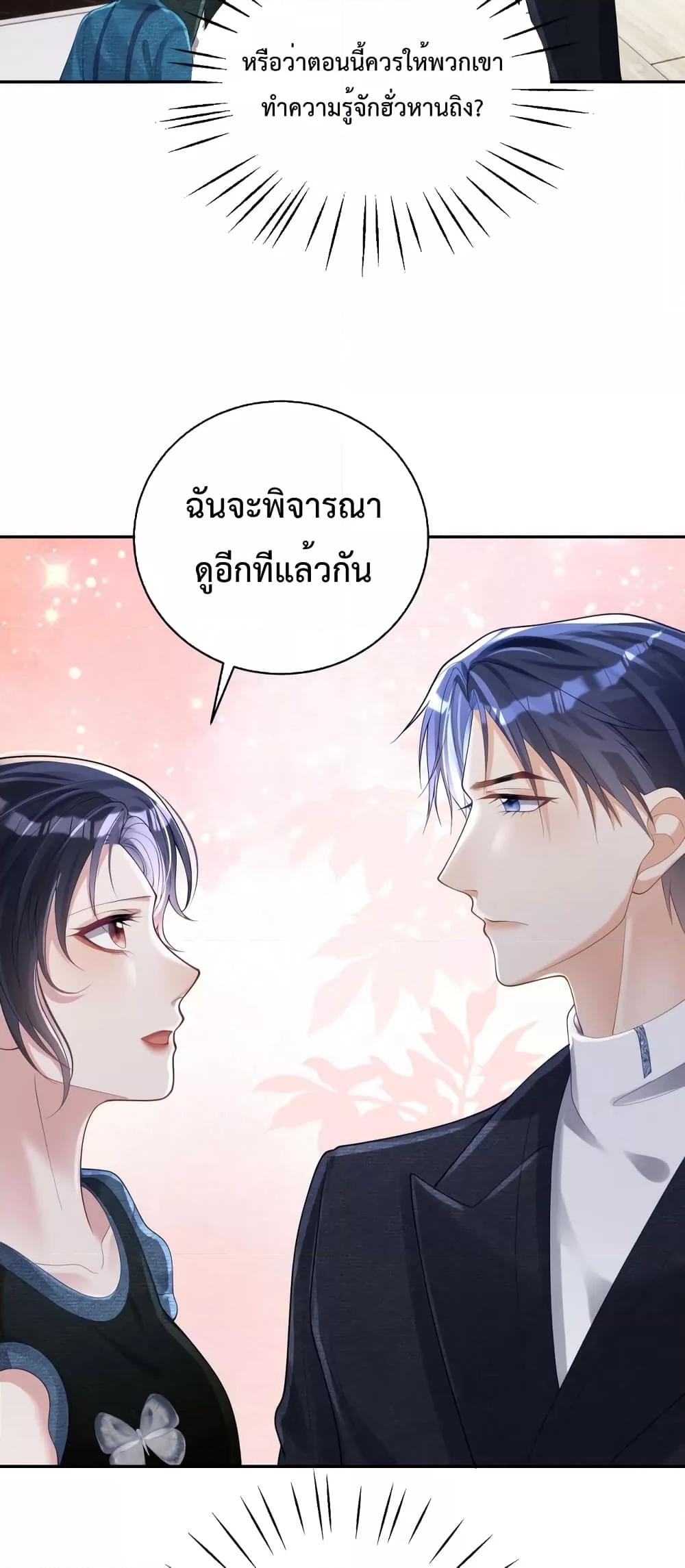 Manga-lc-com อ่านมังงะ อ่านการ์ตูน ออนไลน์ ฟรี Sudden Baby – ปะป๊ากระทันหัน ตอนที่ 1 2 3 4 5 6 7 8 9 10 11 12 13 14 ฟรี ไม่มีโฆษณา Manga-lc - อ่าน มังงะ อ่าน การ์ตูน ออนไลน์ อ่านมังงะ ฟรี