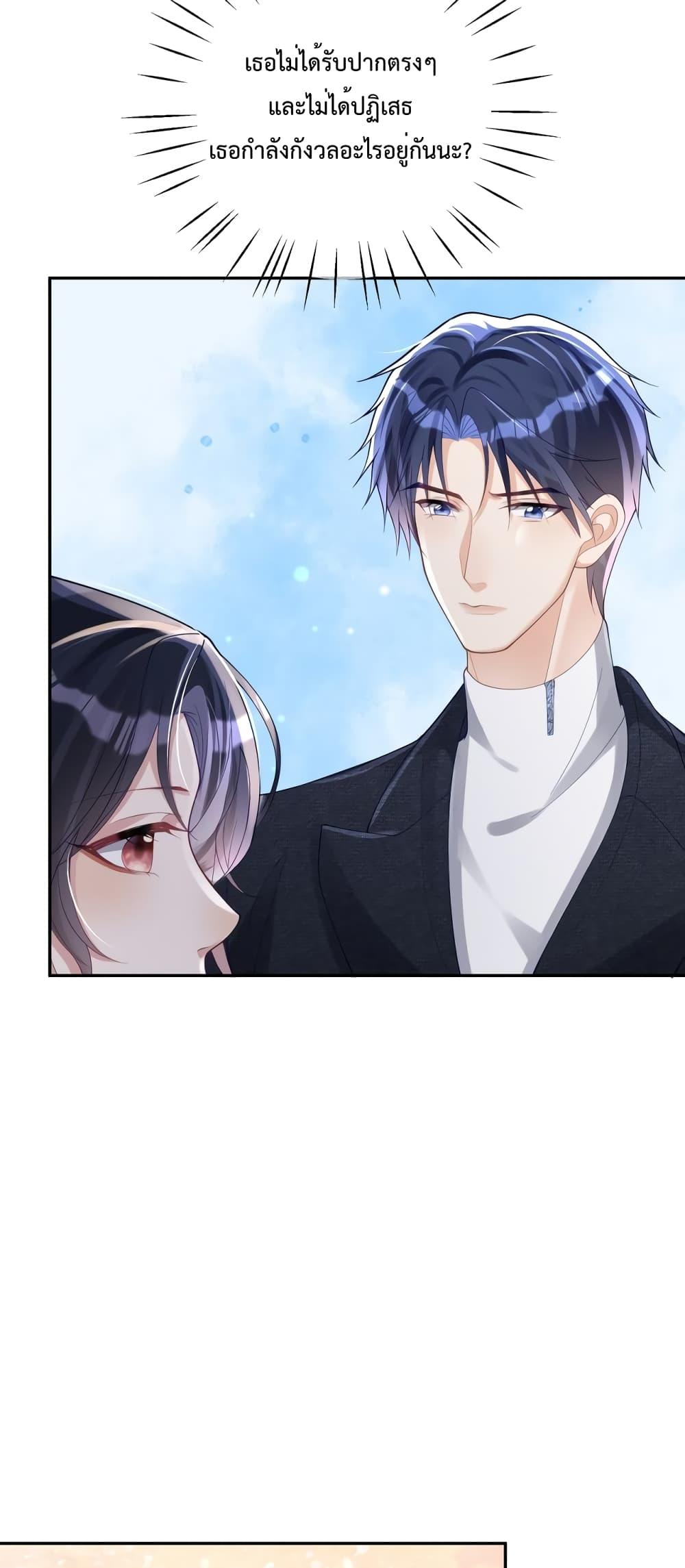 Manga-lc-com อ่านมังงะ อ่านการ์ตูน ออนไลน์ ฟรี Sudden Baby – ปะป๊ากระทันหัน ตอนที่ 1 2 3 4 5 6 7 8 9 10 11 12 13 14 ฟรี ไม่มีโฆษณา Manga-lc - อ่าน มังงะ อ่าน การ์ตูน ออนไลน์ อ่านมังงะ ฟรี