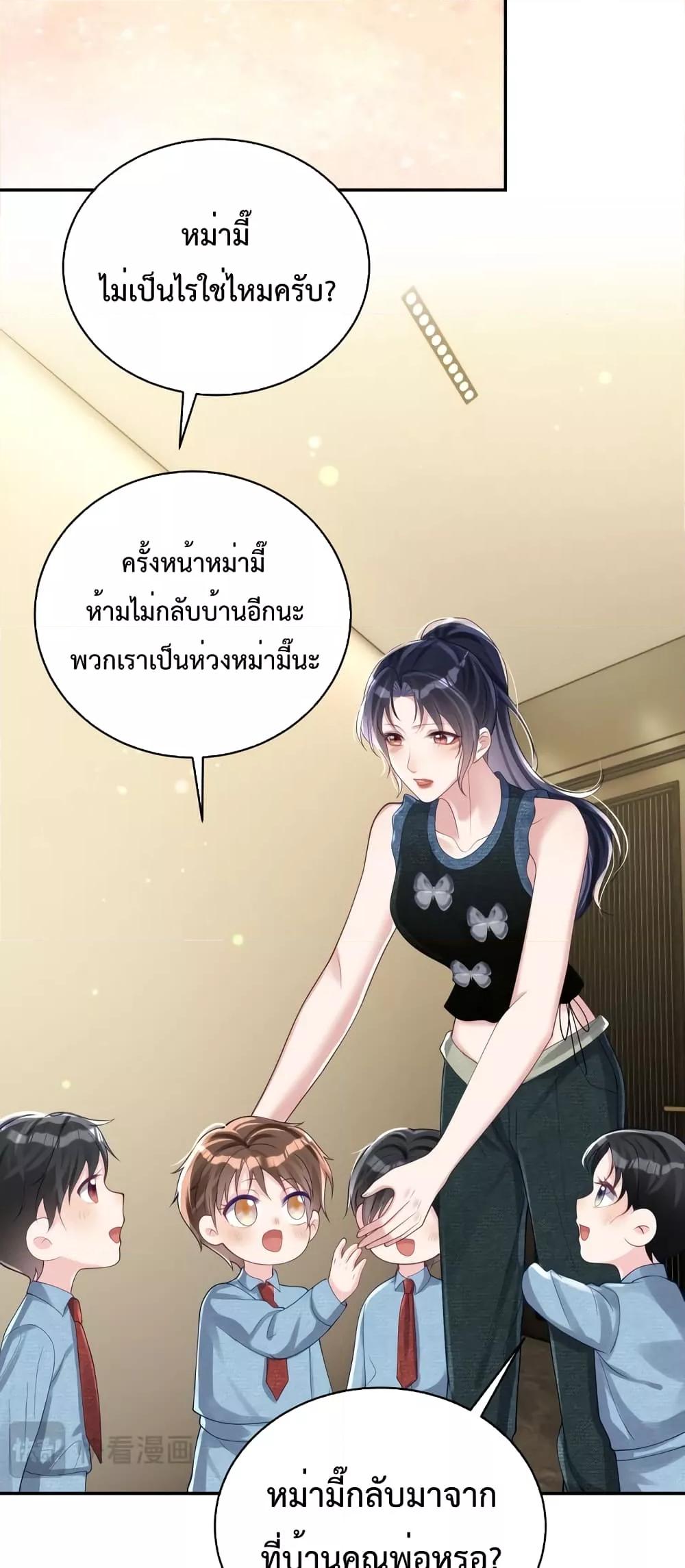 Manga-lc-com อ่านมังงะ อ่านการ์ตูน ออนไลน์ ฟรี Sudden Baby – ปะป๊ากระทันหัน ตอนที่ 1 2 3 4 5 6 7 8 9 10 11 12 13 14 ฟรี ไม่มีโฆษณา Manga-lc - อ่าน มังงะ อ่าน การ์ตูน ออนไลน์ อ่านมังงะ ฟรี