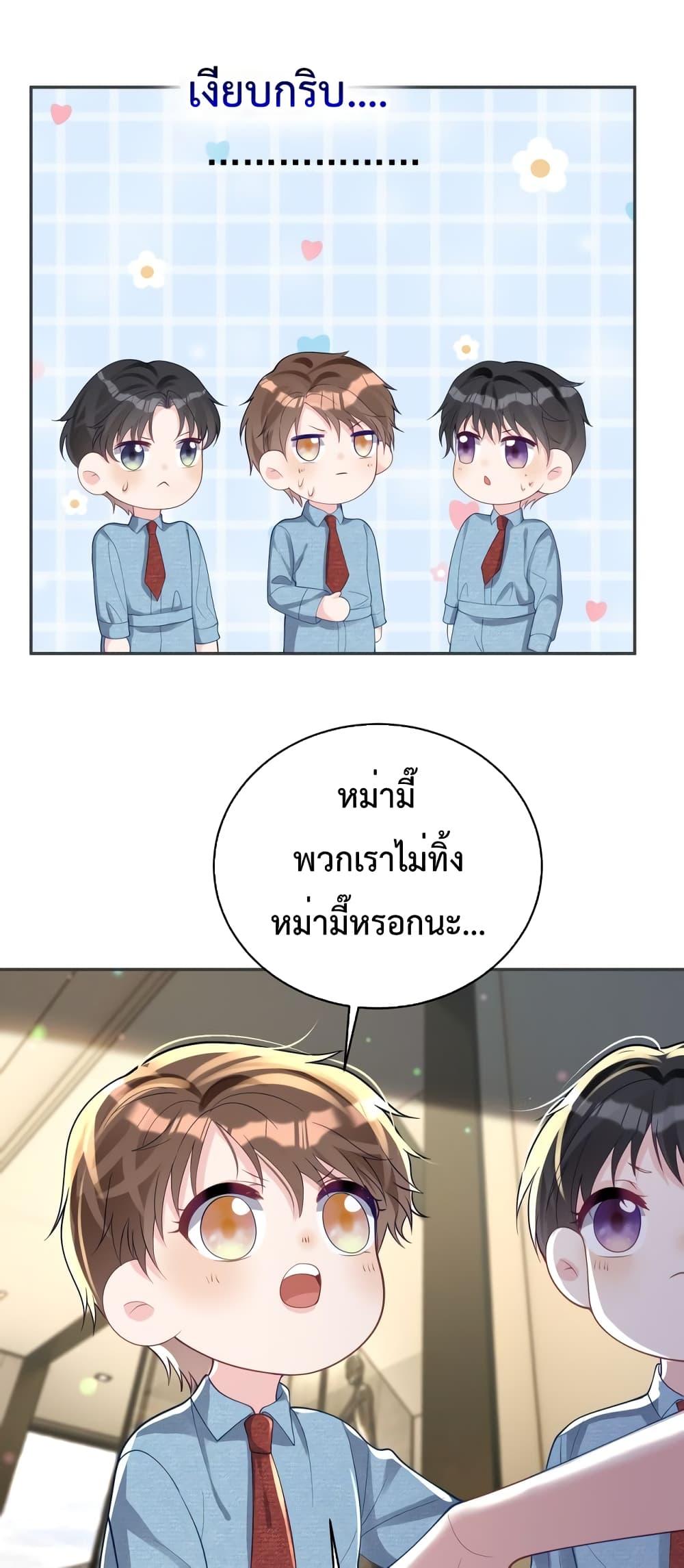 Manga-lc-com อ่านมังงะ อ่านการ์ตูน ออนไลน์ ฟรี Sudden Baby – ปะป๊ากระทันหัน ตอนที่ 1 2 3 4 5 6 7 8 9 10 11 12 13 14 ฟรี ไม่มีโฆษณา Manga-lc - อ่าน มังงะ อ่าน การ์ตูน ออนไลน์ อ่านมังงะ ฟรี