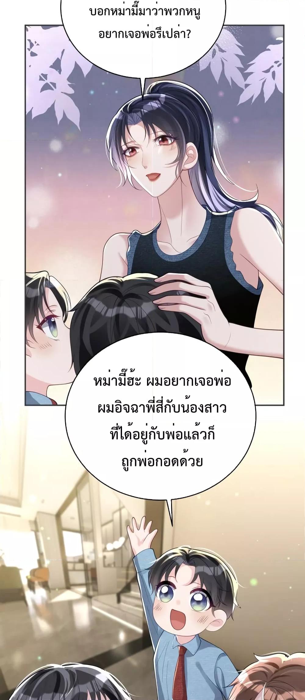 Manga-lc-com อ่านมังงะ อ่านการ์ตูน ออนไลน์ ฟรี Sudden Baby – ปะป๊ากระทันหัน ตอนที่ 1 2 3 4 5 6 7 8 9 10 11 12 13 14 ฟรี ไม่มีโฆษณา Manga-lc - อ่าน มังงะ อ่าน การ์ตูน ออนไลน์ อ่านมังงะ ฟรี