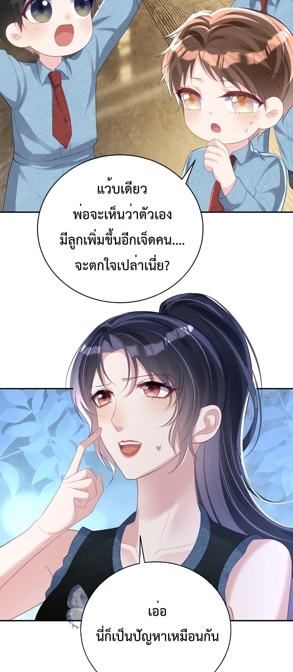 Manga-lc-com อ่านมังงะ อ่านการ์ตูน ออนไลน์ ฟรี Sudden Baby – ปะป๊ากระทันหัน ตอนที่ 1 2 3 4 5 6 7 8 9 10 11 12 13 14 ฟรี ไม่มีโฆษณา Manga-lc - อ่าน มังงะ อ่าน การ์ตูน ออนไลน์ อ่านมังงะ ฟรี
