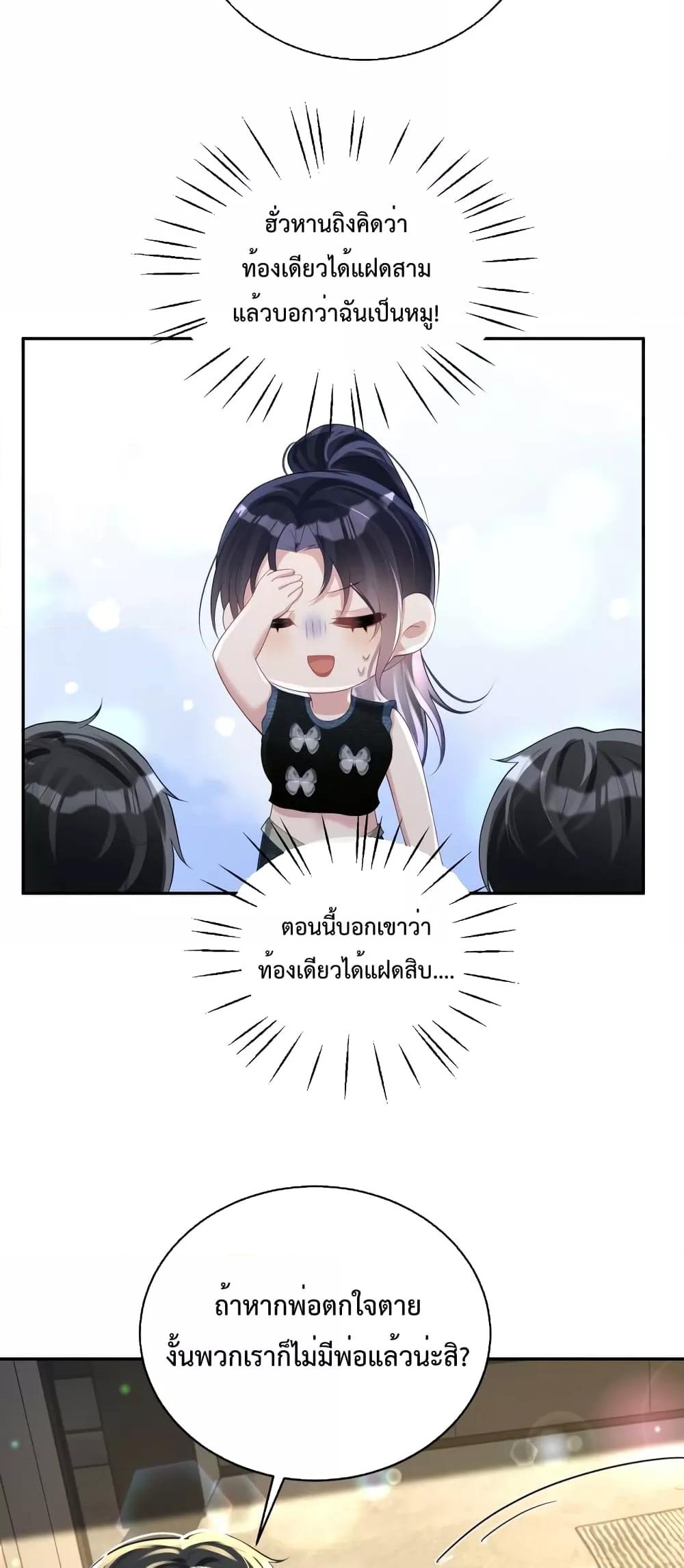 Manga-lc-com อ่านมังงะ อ่านการ์ตูน ออนไลน์ ฟรี Sudden Baby – ปะป๊ากระทันหัน ตอนที่ 1 2 3 4 5 6 7 8 9 10 11 12 13 14 ฟรี ไม่มีโฆษณา Manga-lc - อ่าน มังงะ อ่าน การ์ตูน ออนไลน์ อ่านมังงะ ฟรี
