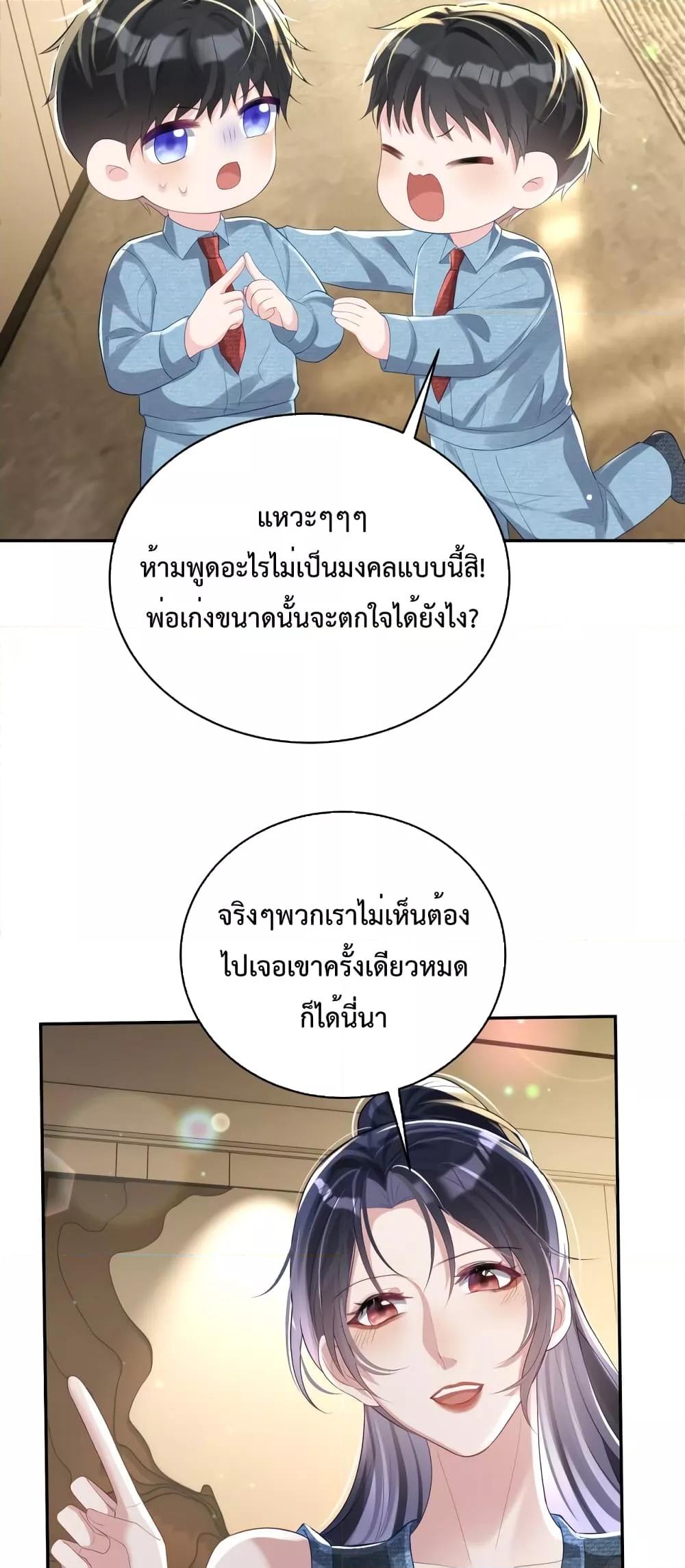 Manga-lc-com อ่านมังงะ อ่านการ์ตูน ออนไลน์ ฟรี Sudden Baby – ปะป๊ากระทันหัน ตอนที่ 1 2 3 4 5 6 7 8 9 10 11 12 13 14 ฟรี ไม่มีโฆษณา Manga-lc - อ่าน มังงะ อ่าน การ์ตูน ออนไลน์ อ่านมังงะ ฟรี