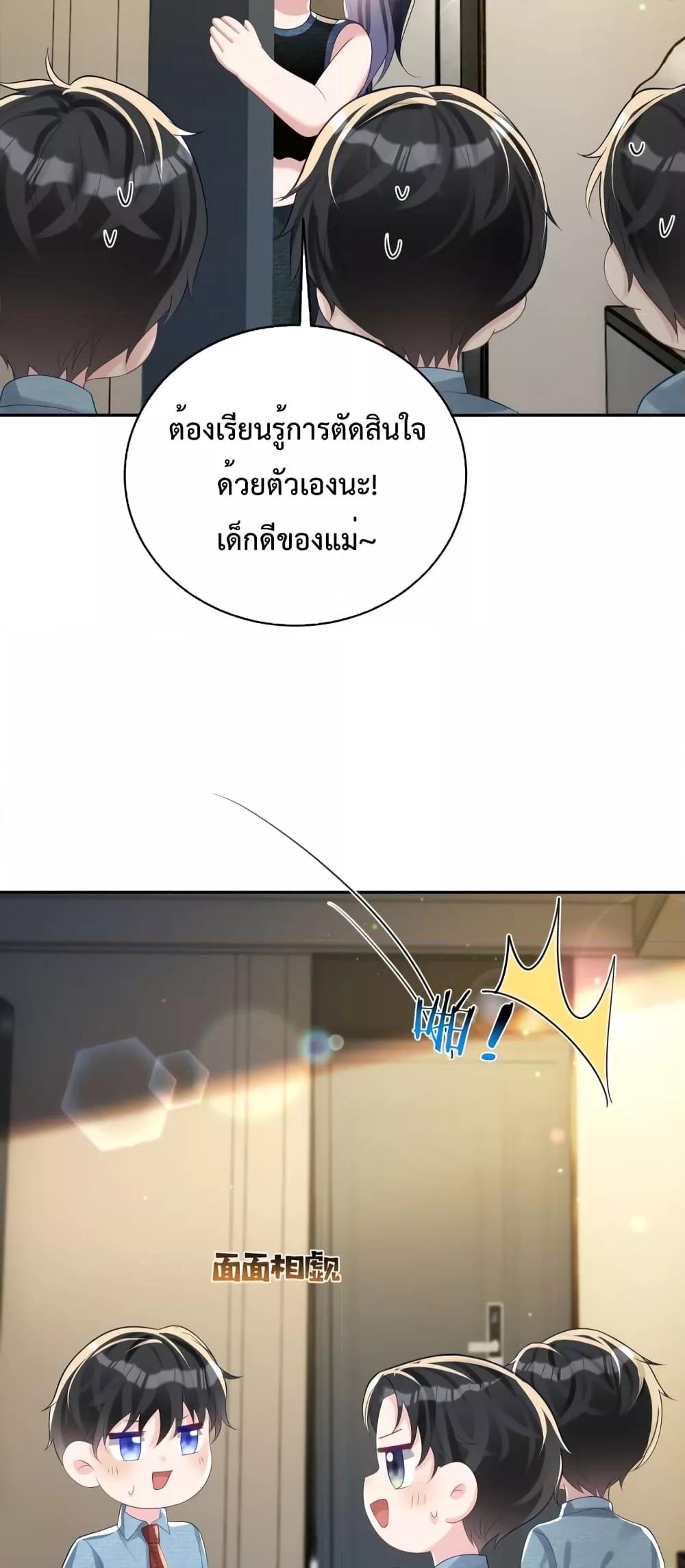Manga-lc-com อ่านมังงะ อ่านการ์ตูน ออนไลน์ ฟรี Sudden Baby – ปะป๊ากระทันหัน ตอนที่ 1 2 3 4 5 6 7 8 9 10 11 12 13 14 ฟรี ไม่มีโฆษณา Manga-lc - อ่าน มังงะ อ่าน การ์ตูน ออนไลน์ อ่านมังงะ ฟรี