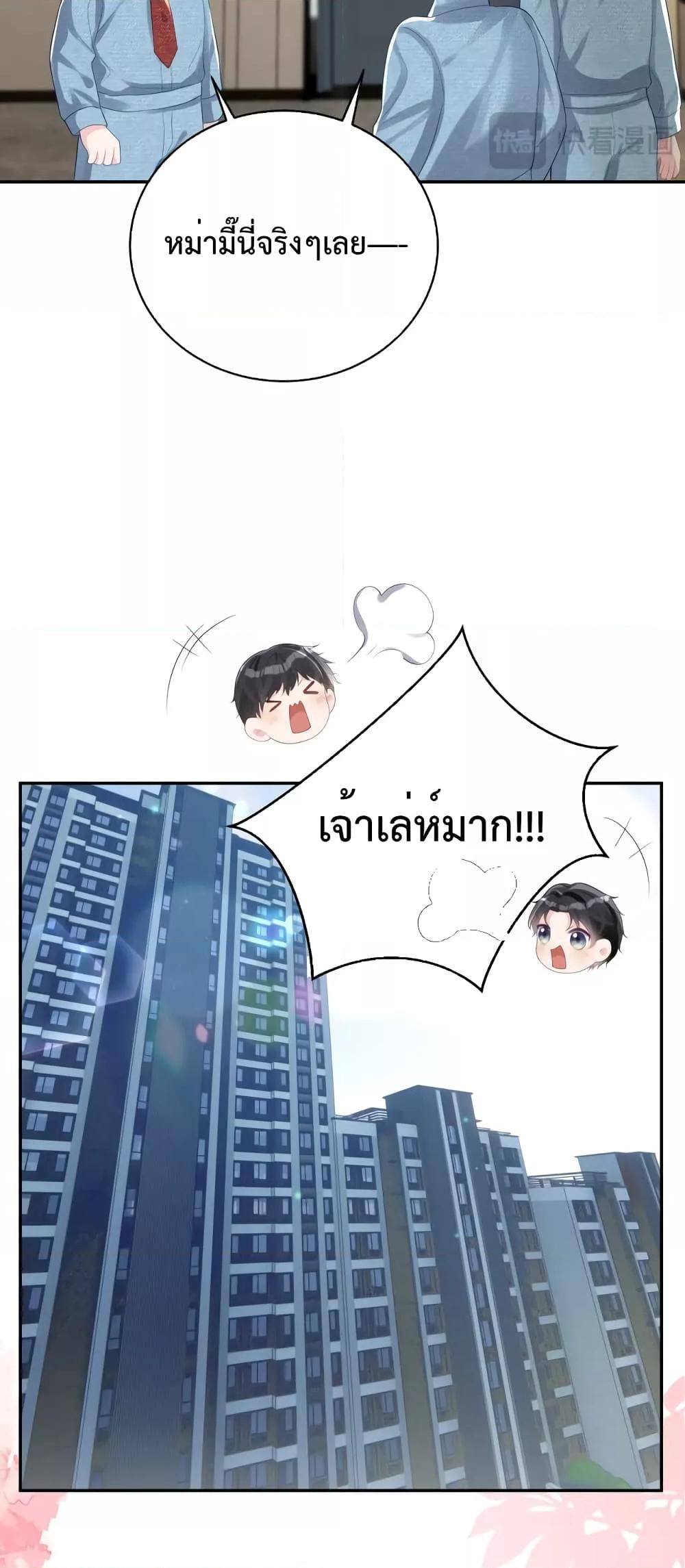 Manga-lc-com อ่านมังงะ อ่านการ์ตูน ออนไลน์ ฟรี Sudden Baby – ปะป๊ากระทันหัน ตอนที่ 1 2 3 4 5 6 7 8 9 10 11 12 13 14 ฟรี ไม่มีโฆษณา Manga-lc - อ่าน มังงะ อ่าน การ์ตูน ออนไลน์ อ่านมังงะ ฟรี