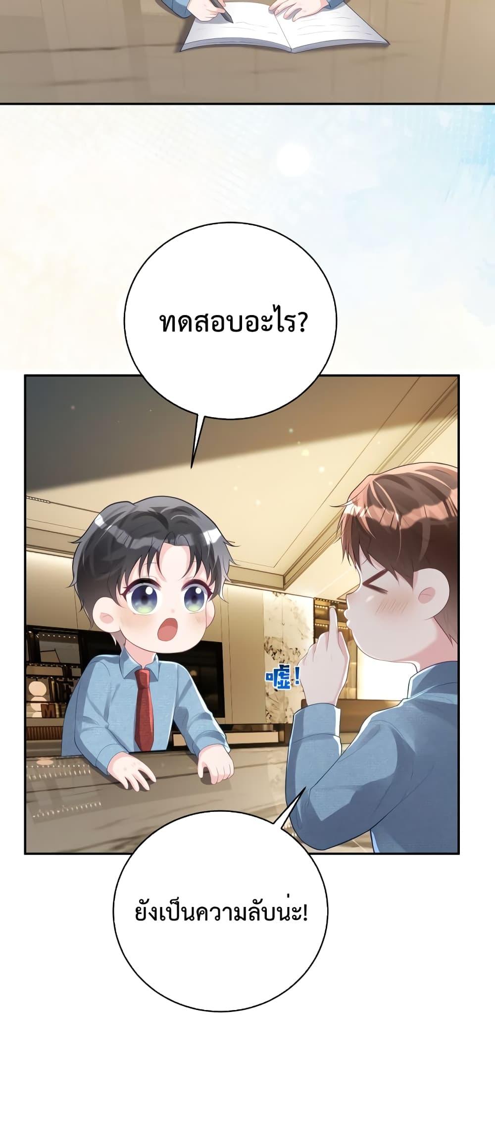 Manga-lc-com อ่านมังงะ อ่านการ์ตูน ออนไลน์ ฟรี Sudden Baby – ปะป๊ากระทันหัน ตอนที่ 1 2 3 4 5 6 7 8 9 10 11 12 13 14 ฟรี ไม่มีโฆษณา Manga-lc - อ่าน มังงะ อ่าน การ์ตูน ออนไลน์ อ่านมังงะ ฟรี