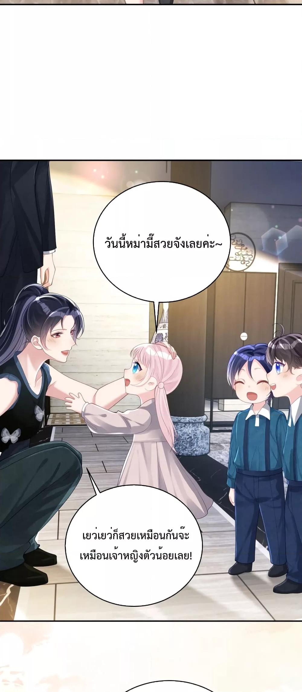 Manga-lc-com อ่านมังงะ อ่านการ์ตูน ออนไลน์ ฟรี Sudden Baby – ปะป๊ากระทันหัน ตอนที่ 1 2 3 4 5 6 7 8 9 10 11 12 13 14 ฟรี ไม่มีโฆษณา Manga-lc - อ่าน มังงะ อ่าน การ์ตูน ออนไลน์ อ่านมังงะ ฟรี