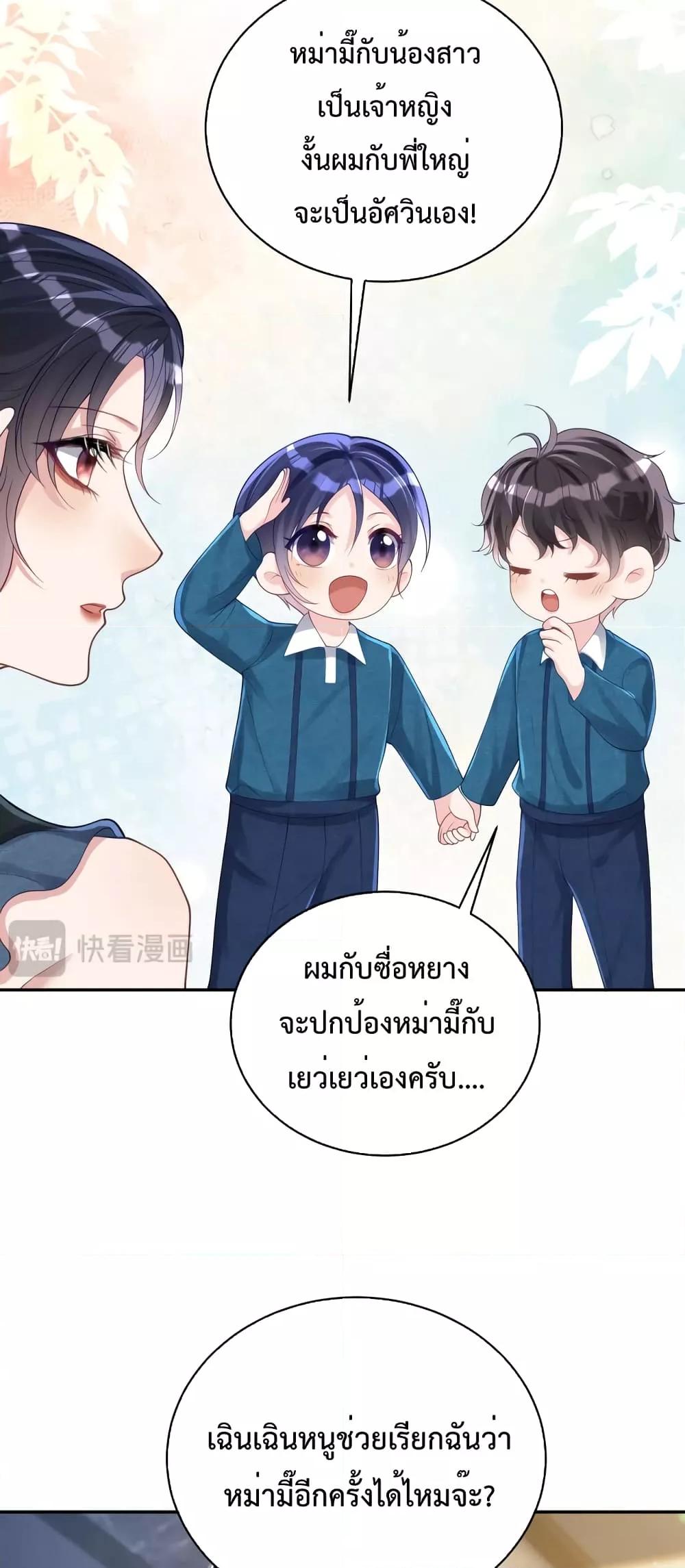 Manga-lc-com อ่านมังงะ อ่านการ์ตูน ออนไลน์ ฟรี Sudden Baby – ปะป๊ากระทันหัน ตอนที่ 1 2 3 4 5 6 7 8 9 10 11 12 13 14 ฟรี ไม่มีโฆษณา Manga-lc - อ่าน มังงะ อ่าน การ์ตูน ออนไลน์ อ่านมังงะ ฟรี