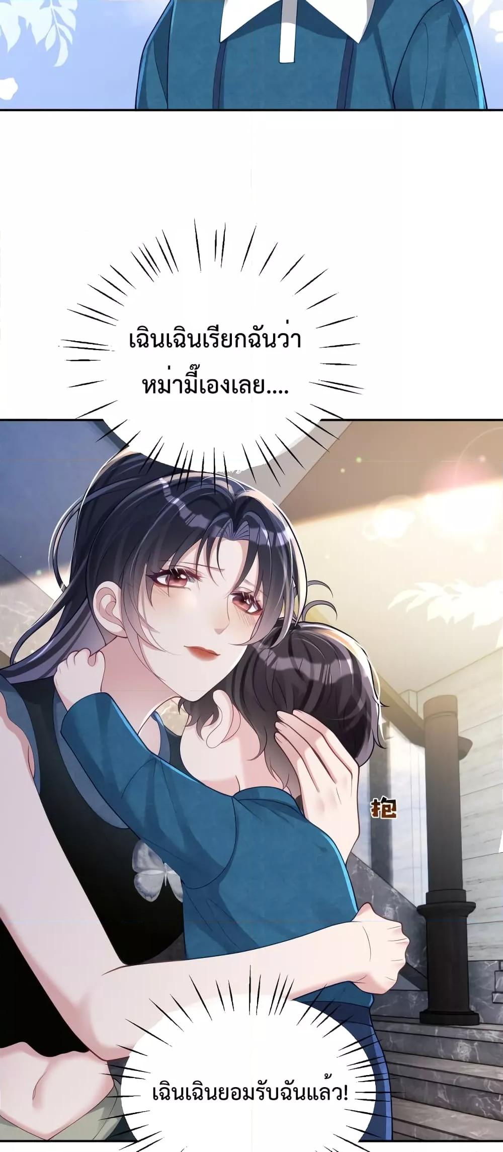 Manga-lc-com อ่านมังงะ อ่านการ์ตูน ออนไลน์ ฟรี Sudden Baby – ปะป๊ากระทันหัน ตอนที่ 1 2 3 4 5 6 7 8 9 10 11 12 13 14 ฟรี ไม่มีโฆษณา Manga-lc - อ่าน มังงะ อ่าน การ์ตูน ออนไลน์ อ่านมังงะ ฟรี