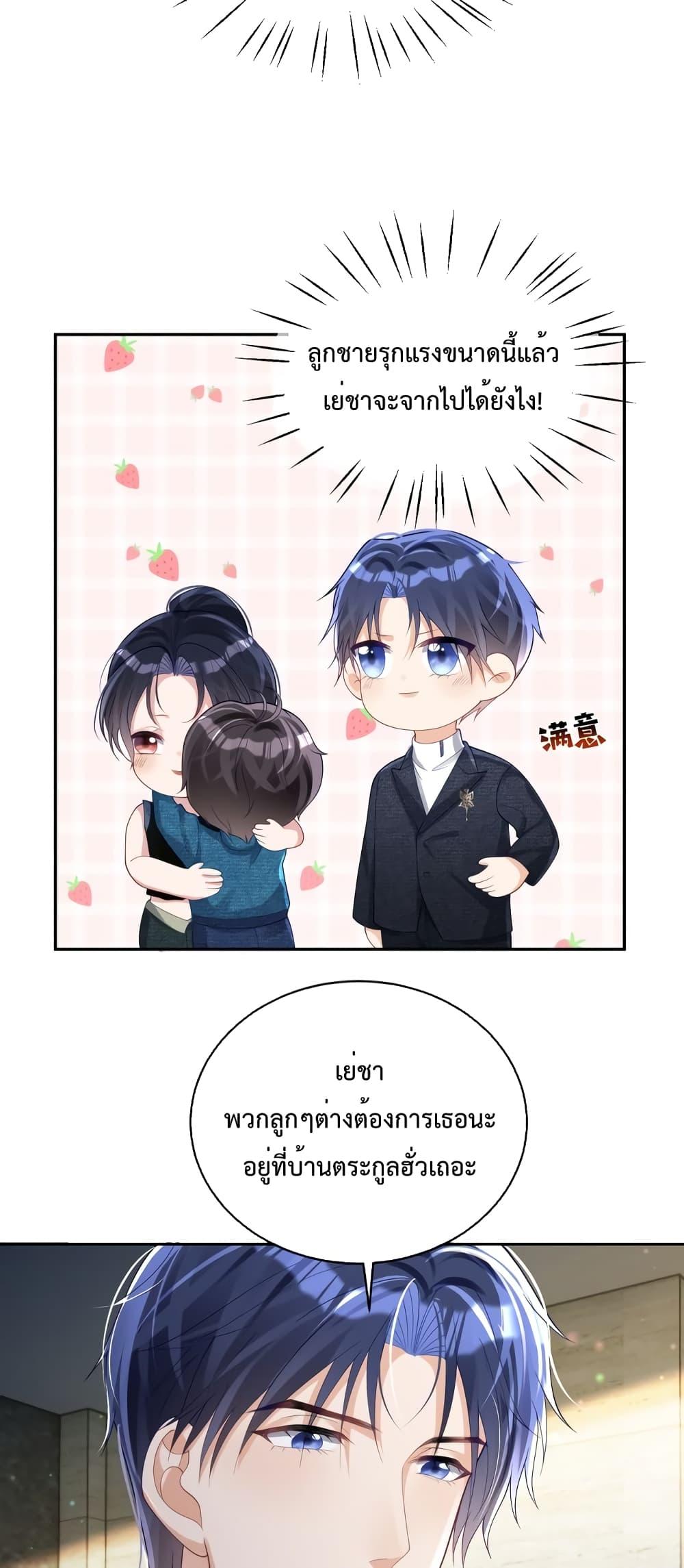 Manga-lc-com อ่านมังงะ อ่านการ์ตูน ออนไลน์ ฟรี Sudden Baby – ปะป๊ากระทันหัน ตอนที่ 1 2 3 4 5 6 7 8 9 10 11 12 13 14 ฟรี ไม่มีโฆษณา Manga-lc - อ่าน มังงะ อ่าน การ์ตูน ออนไลน์ อ่านมังงะ ฟรี
