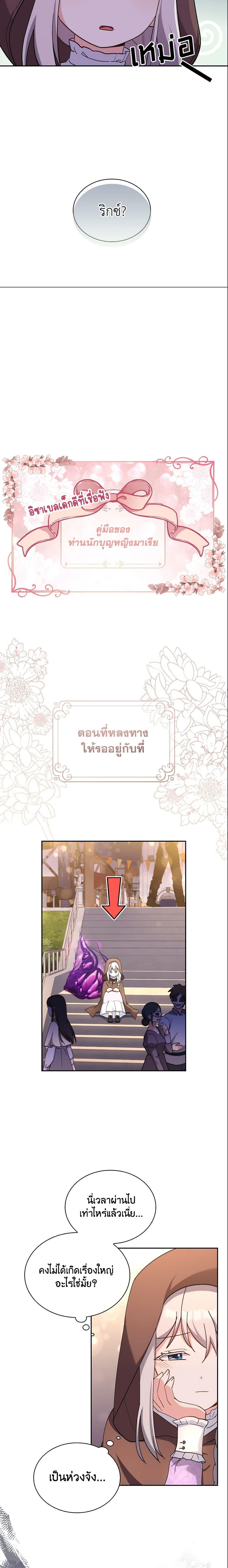 Manga-lc-com อ่านมังงะ อ่านการ์ตูน ออนไลน์ ฟรี My Childhood Friend Became an Obsessive Husband ตอนที่ 1 2 3 4 5 6 7 8 9 10 11 12 13 14 ฟรี ไม่มีโฆษณา Manga-lc - อ่าน มังงะ อ่าน การ์ตูน ออนไลน์ อ่านมังงะ ฟรี