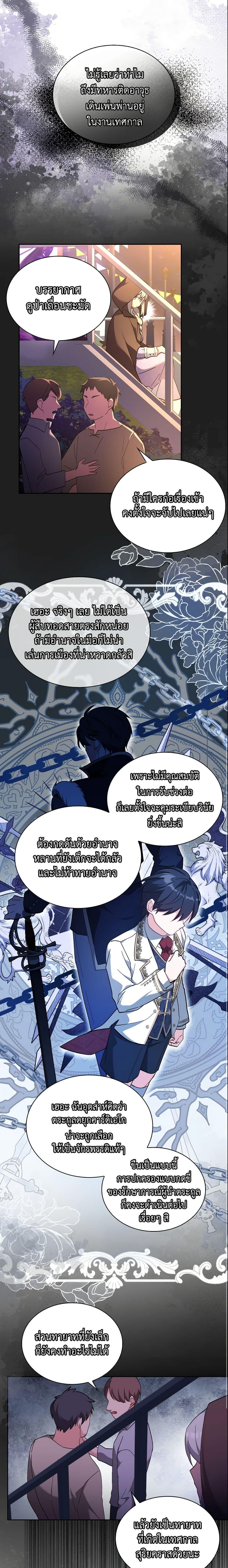 Manga-lc-com อ่านมังงะ อ่านการ์ตูน ออนไลน์ ฟรี My Childhood Friend Became an Obsessive Husband ตอนที่ 1 2 3 4 5 6 7 8 9 10 11 12 13 14 ฟรี ไม่มีโฆษณา Manga-lc - อ่าน มังงะ อ่าน การ์ตูน ออนไลน์ อ่านมังงะ ฟรี