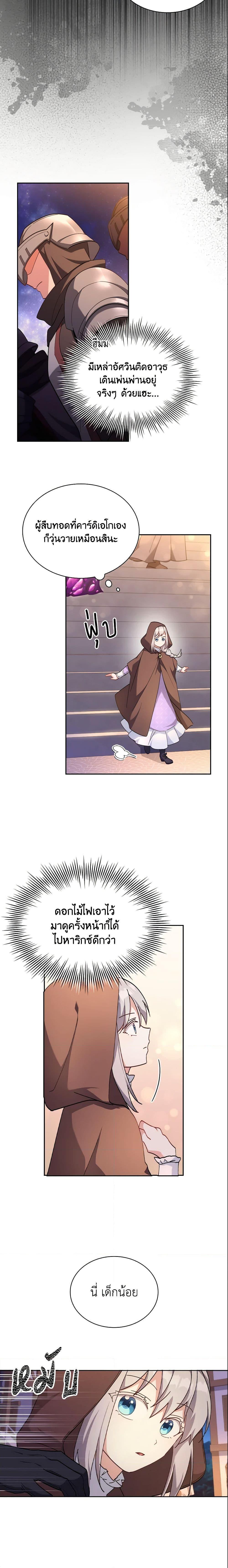 Manga-lc-com อ่านมังงะ อ่านการ์ตูน ออนไลน์ ฟรี My Childhood Friend Became an Obsessive Husband ตอนที่ 1 2 3 4 5 6 7 8 9 10 11 12 13 14 ฟรี ไม่มีโฆษณา Manga-lc - อ่าน มังงะ อ่าน การ์ตูน ออนไลน์ อ่านมังงะ ฟรี