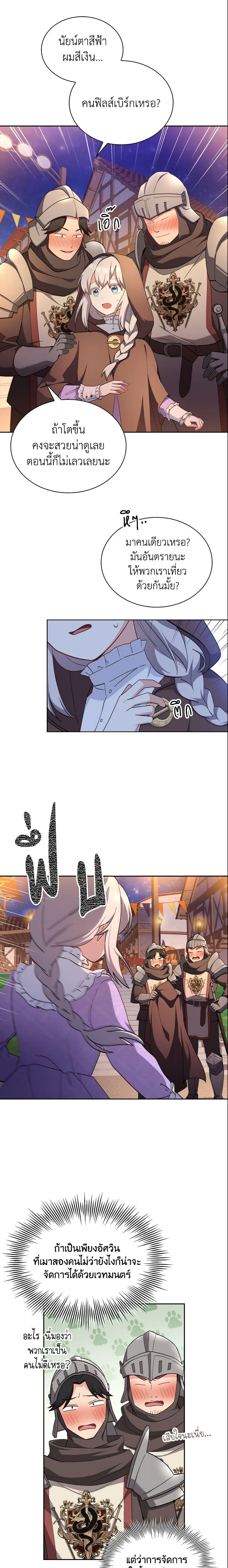 Manga-lc-com อ่านมังงะ อ่านการ์ตูน ออนไลน์ ฟรี My Childhood Friend Became an Obsessive Husband ตอนที่ 1 2 3 4 5 6 7 8 9 10 11 12 13 14 ฟรี ไม่มีโฆษณา Manga-lc - อ่าน มังงะ อ่าน การ์ตูน ออนไลน์ อ่านมังงะ ฟรี