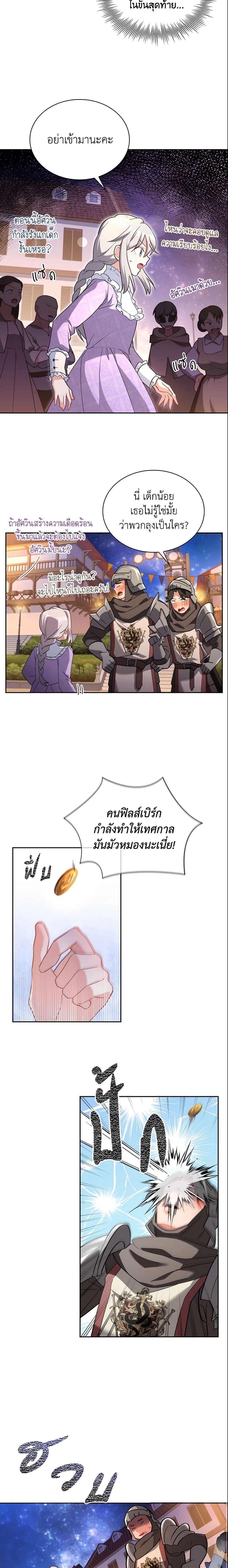 Manga-lc-com อ่านมังงะ อ่านการ์ตูน ออนไลน์ ฟรี My Childhood Friend Became an Obsessive Husband ตอนที่ 1 2 3 4 5 6 7 8 9 10 11 12 13 14 ฟรี ไม่มีโฆษณา Manga-lc - อ่าน มังงะ อ่าน การ์ตูน ออนไลน์ อ่านมังงะ ฟรี