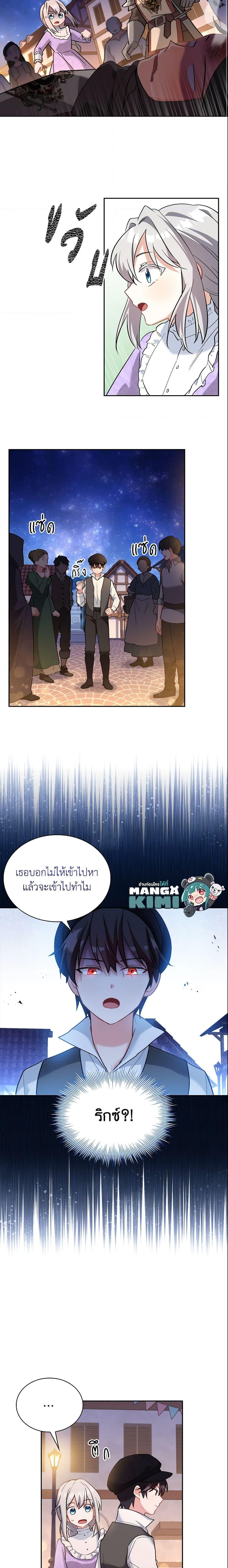Manga-lc-com อ่านมังงะ อ่านการ์ตูน ออนไลน์ ฟรี My Childhood Friend Became an Obsessive Husband ตอนที่ 1 2 3 4 5 6 7 8 9 10 11 12 13 14 ฟรี ไม่มีโฆษณา Manga-lc - อ่าน มังงะ อ่าน การ์ตูน ออนไลน์ อ่านมังงะ ฟรี