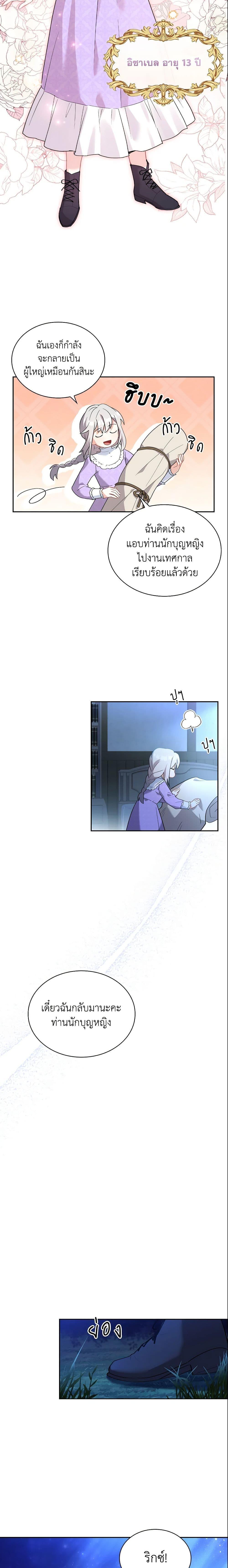 Manga-lc-com อ่านมังงะ อ่านการ์ตูน ออนไลน์ ฟรี My Childhood Friend Became an Obsessive Husband ตอนที่ 1 2 3 4 5 6 7 8 9 10 11 12 13 14 ฟรี ไม่มีโฆษณา Manga-lc - อ่าน มังงะ อ่าน การ์ตูน ออนไลน์ อ่านมังงะ ฟรี