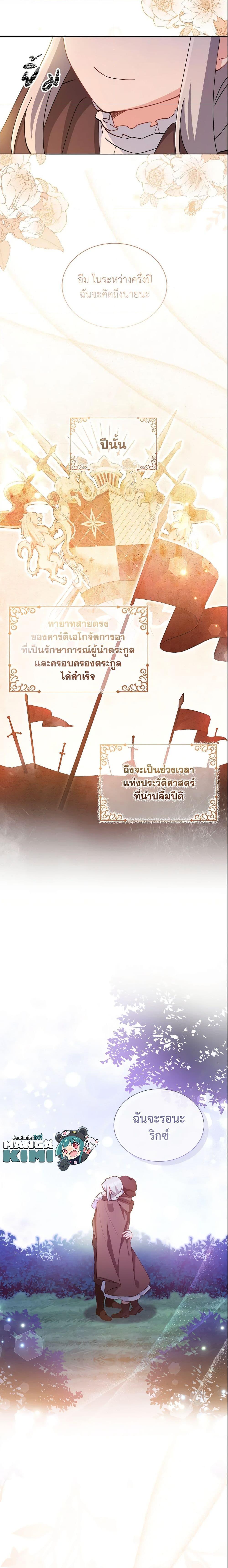 Manga-lc-com อ่านมังงะ อ่านการ์ตูน ออนไลน์ ฟรี My Childhood Friend Became an Obsessive Husband ตอนที่ 1 2 3 4 5 6 7 8 9 10 11 12 13 14 ฟรี ไม่มีโฆษณา Manga-lc - อ่าน มังงะ อ่าน การ์ตูน ออนไลน์ อ่านมังงะ ฟรี