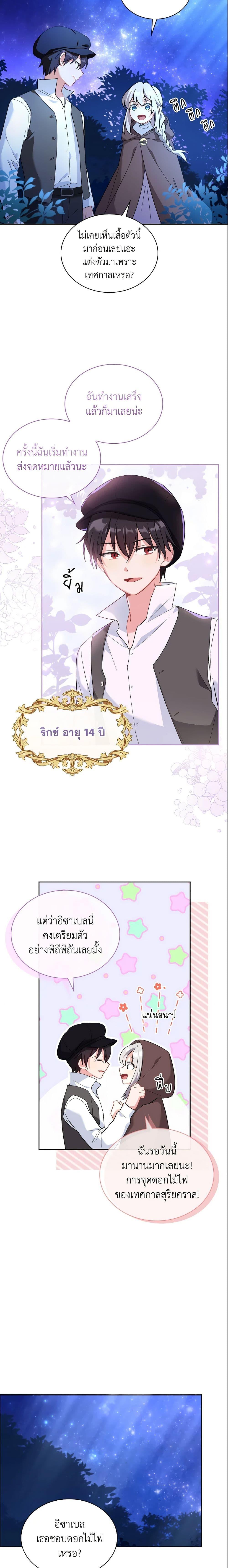 Manga-lc-com อ่านมังงะ อ่านการ์ตูน ออนไลน์ ฟรี My Childhood Friend Became an Obsessive Husband ตอนที่ 1 2 3 4 5 6 7 8 9 10 11 12 13 14 ฟรี ไม่มีโฆษณา Manga-lc - อ่าน มังงะ อ่าน การ์ตูน ออนไลน์ อ่านมังงะ ฟรี