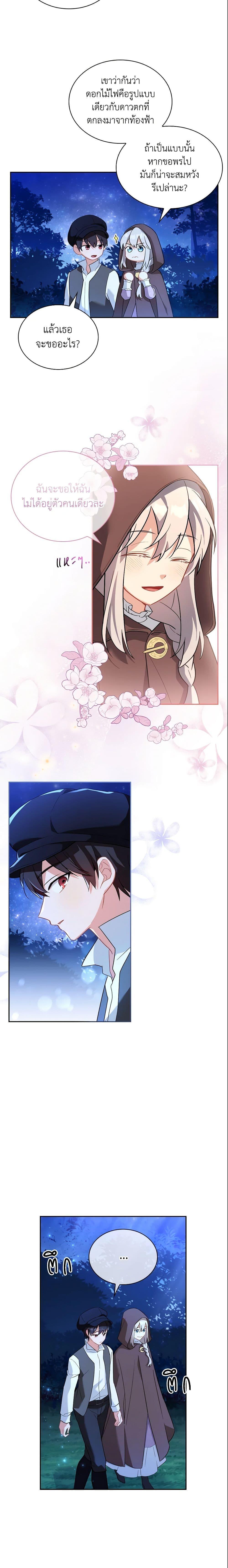 Manga-lc-com อ่านมังงะ อ่านการ์ตูน ออนไลน์ ฟรี My Childhood Friend Became an Obsessive Husband ตอนที่ 1 2 3 4 5 6 7 8 9 10 11 12 13 14 ฟรี ไม่มีโฆษณา Manga-lc - อ่าน มังงะ อ่าน การ์ตูน ออนไลน์ อ่านมังงะ ฟรี