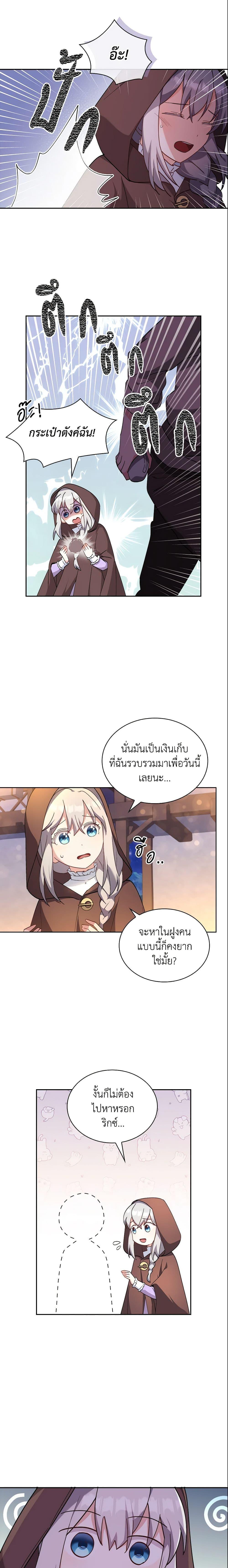 Manga-lc-com อ่านมังงะ อ่านการ์ตูน ออนไลน์ ฟรี My Childhood Friend Became an Obsessive Husband ตอนที่ 1 2 3 4 5 6 7 8 9 10 11 12 13 14 ฟรี ไม่มีโฆษณา Manga-lc - อ่าน มังงะ อ่าน การ์ตูน ออนไลน์ อ่านมังงะ ฟรี