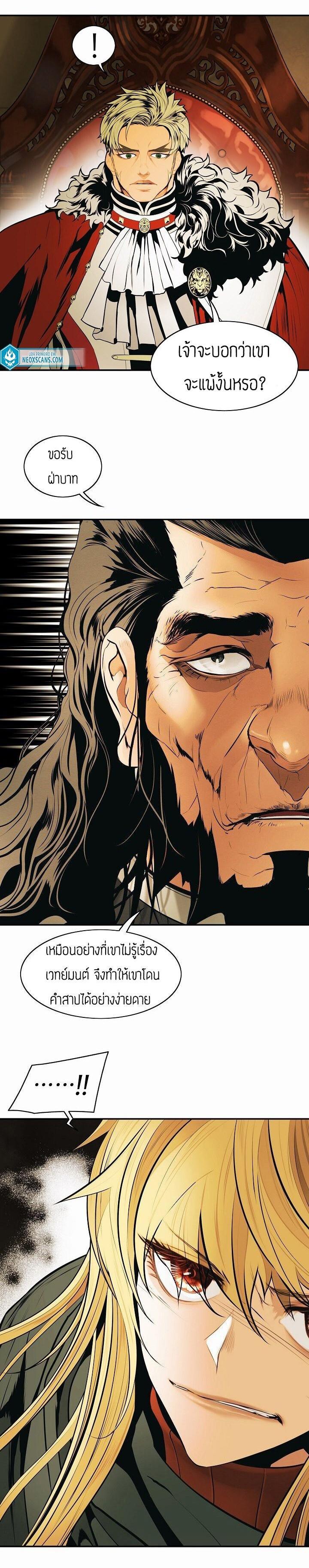 Manga-lc-com อ่านมังงะ อ่านการ์ตูน ออนไลน์ ฟรี MookHyang – Dark Lady ตอนที่ 1 2 3 4 5 6 7 8 9 10 11 12 13 14 ฟรี ไม่มีโฆษณา Manga-lc - อ่าน มังงะ อ่าน การ์ตูน ออนไลน์ อ่านมังงะ ฟรี