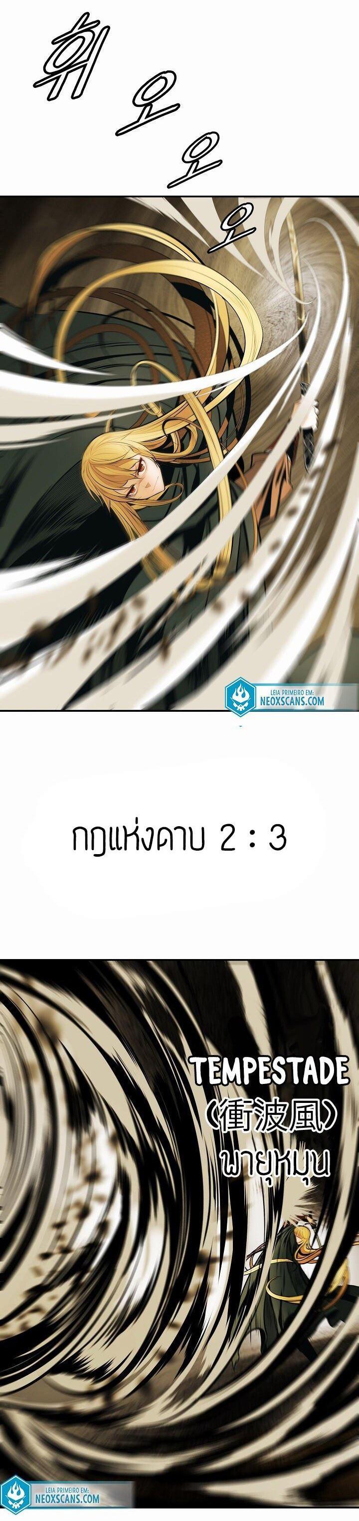 Manga-lc-com อ่านมังงะ อ่านการ์ตูน ออนไลน์ ฟรี MookHyang – Dark Lady ตอนที่ 1 2 3 4 5 6 7 8 9 10 11 12 13 14 ฟรี ไม่มีโฆษณา Manga-lc - อ่าน มังงะ อ่าน การ์ตูน ออนไลน์ อ่านมังงะ ฟรี