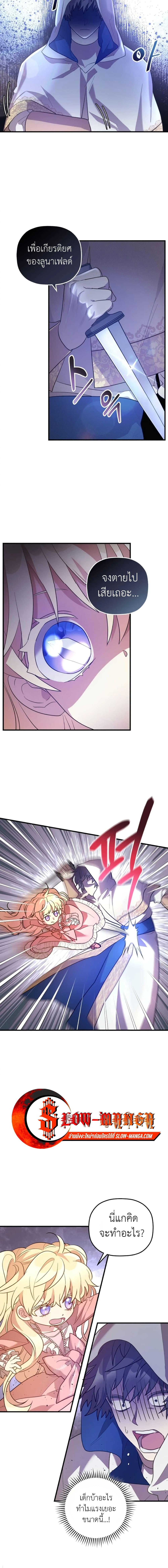 Manga-lc-com อ่านมังงะ อ่านการ์ตูน ออนไลน์ ฟรี The Baby Saint Wants to Destroy the World! ตอนที่ 1 2 3 4 5 6 7 8 9 10 11 12 13 14 ฟรี ไม่มีโฆษณา Manga-lc - อ่าน มังงะ อ่าน การ์ตูน ออนไลน์ อ่านมังงะ ฟรี