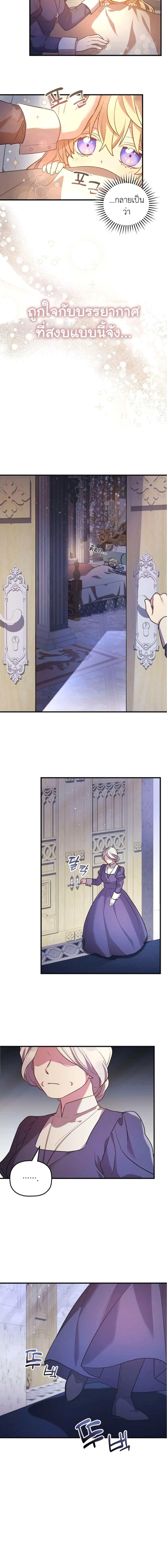 Manga-lc-com อ่านมังงะ อ่านการ์ตูน ออนไลน์ ฟรี The Baby Saint Wants to Destroy the World! ตอนที่ 1 2 3 4 5 6 7 8 9 10 11 12 13 14 ฟรี ไม่มีโฆษณา Manga-lc - อ่าน มังงะ อ่าน การ์ตูน ออนไลน์ อ่านมังงะ ฟรี