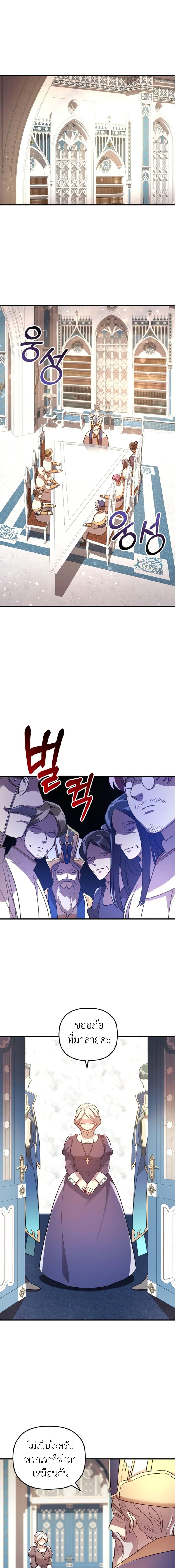 Manga-lc-com อ่านมังงะ อ่านการ์ตูน ออนไลน์ ฟรี The Baby Saint Wants to Destroy the World! ตอนที่ 1 2 3 4 5 6 7 8 9 10 11 12 13 14 ฟรี ไม่มีโฆษณา Manga-lc - อ่าน มังงะ อ่าน การ์ตูน ออนไลน์ อ่านมังงะ ฟรี