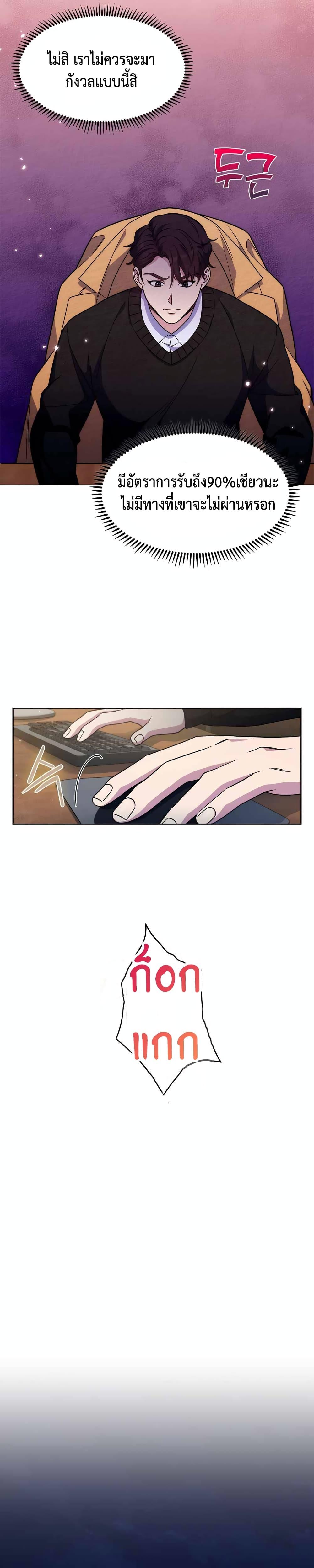 Manga-lc-com อ่านมังงะ อ่านการ์ตูน ออนไลน์ ฟรี Level-Up Doctor ตอนที่ 1 2 3 4 5 6 7 8 9 10 11 12 13 14 ฟรี ไม่มีโฆษณา Manga-lc - อ่าน มังงะ อ่าน การ์ตูน ออนไลน์ อ่านมังงะ ฟรี