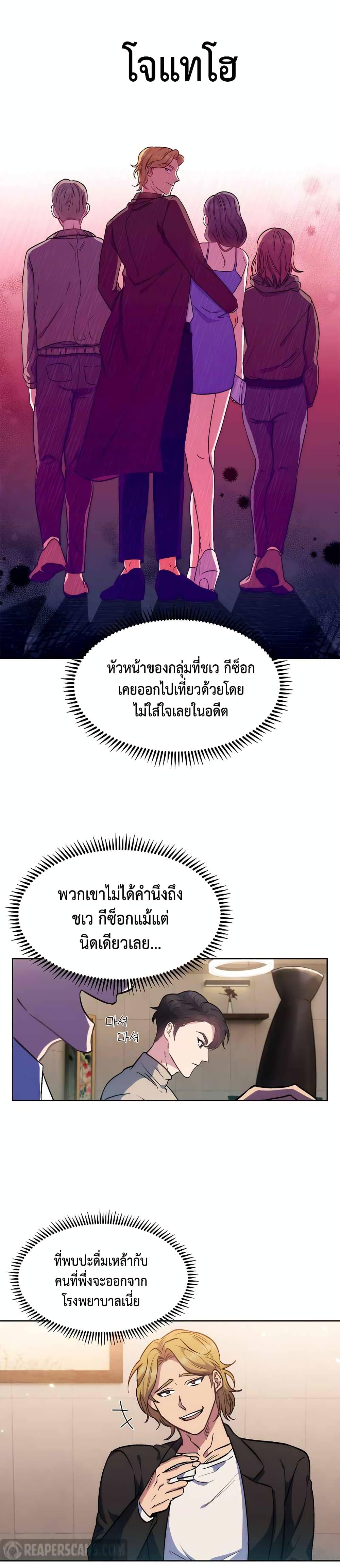 Manga-lc-com อ่านมังงะ อ่านการ์ตูน ออนไลน์ ฟรี Level-Up Doctor ตอนที่ 1 2 3 4 5 6 7 8 9 10 11 12 13 14 ฟรี ไม่มีโฆษณา Manga-lc - อ่าน มังงะ อ่าน การ์ตูน ออนไลน์ อ่านมังงะ ฟรี