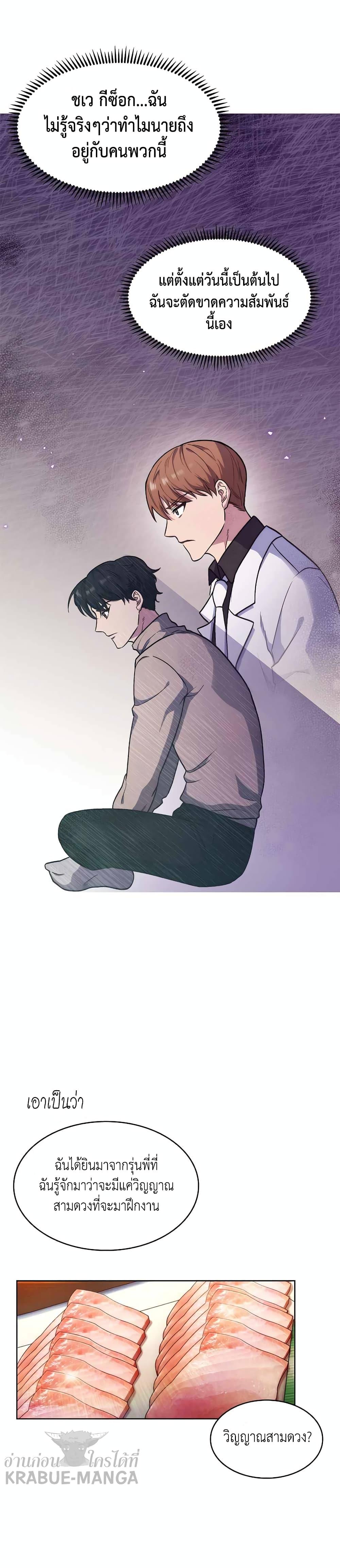 Manga-lc-com อ่านมังงะ อ่านการ์ตูน ออนไลน์ ฟรี Level-Up Doctor ตอนที่ 1 2 3 4 5 6 7 8 9 10 11 12 13 14 ฟรี ไม่มีโฆษณา Manga-lc - อ่าน มังงะ อ่าน การ์ตูน ออนไลน์ อ่านมังงะ ฟรี