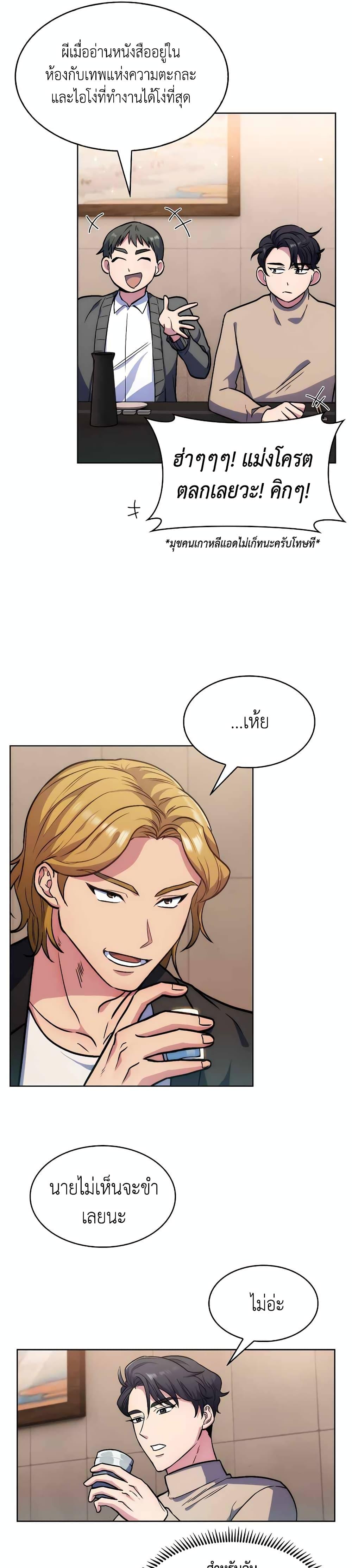 Manga-lc-com อ่านมังงะ อ่านการ์ตูน ออนไลน์ ฟรี Level-Up Doctor ตอนที่ 1 2 3 4 5 6 7 8 9 10 11 12 13 14 ฟรี ไม่มีโฆษณา Manga-lc - อ่าน มังงะ อ่าน การ์ตูน ออนไลน์ อ่านมังงะ ฟรี