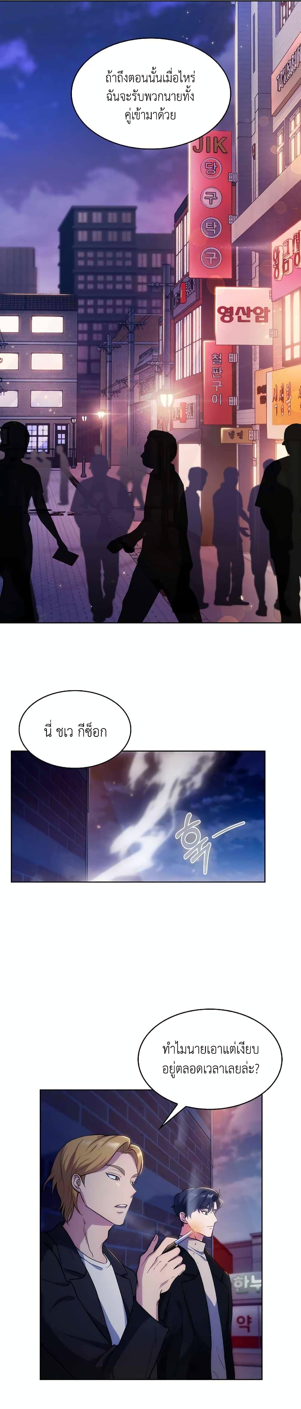 Manga-lc-com อ่านมังงะ อ่านการ์ตูน ออนไลน์ ฟรี Level-Up Doctor ตอนที่ 1 2 3 4 5 6 7 8 9 10 11 12 13 14 ฟรี ไม่มีโฆษณา Manga-lc - อ่าน มังงะ อ่าน การ์ตูน ออนไลน์ อ่านมังงะ ฟรี